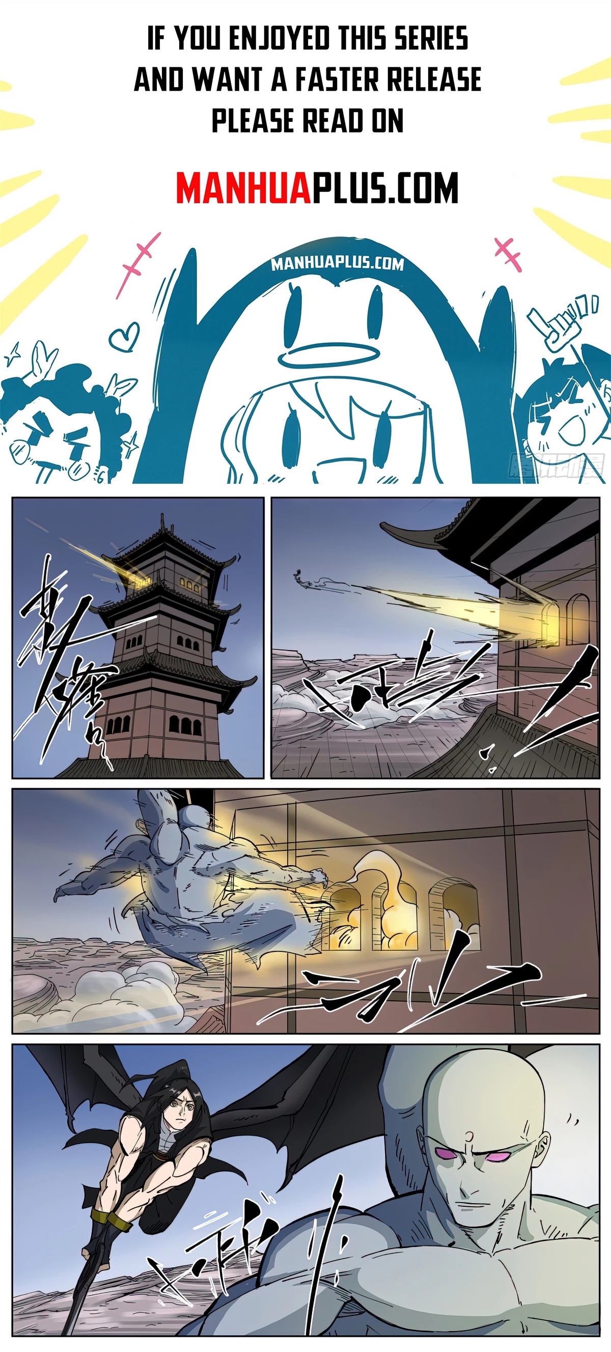 Tales of Demons and Gods Chap 536.1 - Next Chap 537.1