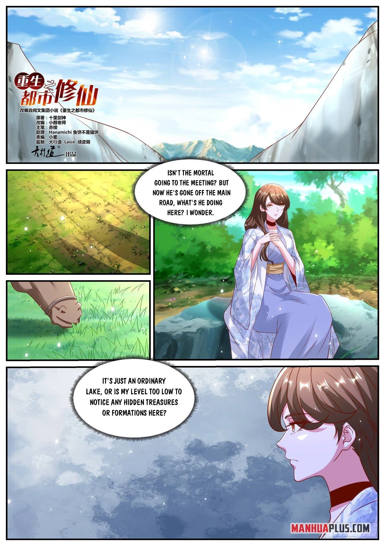 Rebirth Of The Urban Immortal Cultivator Chap 1004 - Next Chap 1005