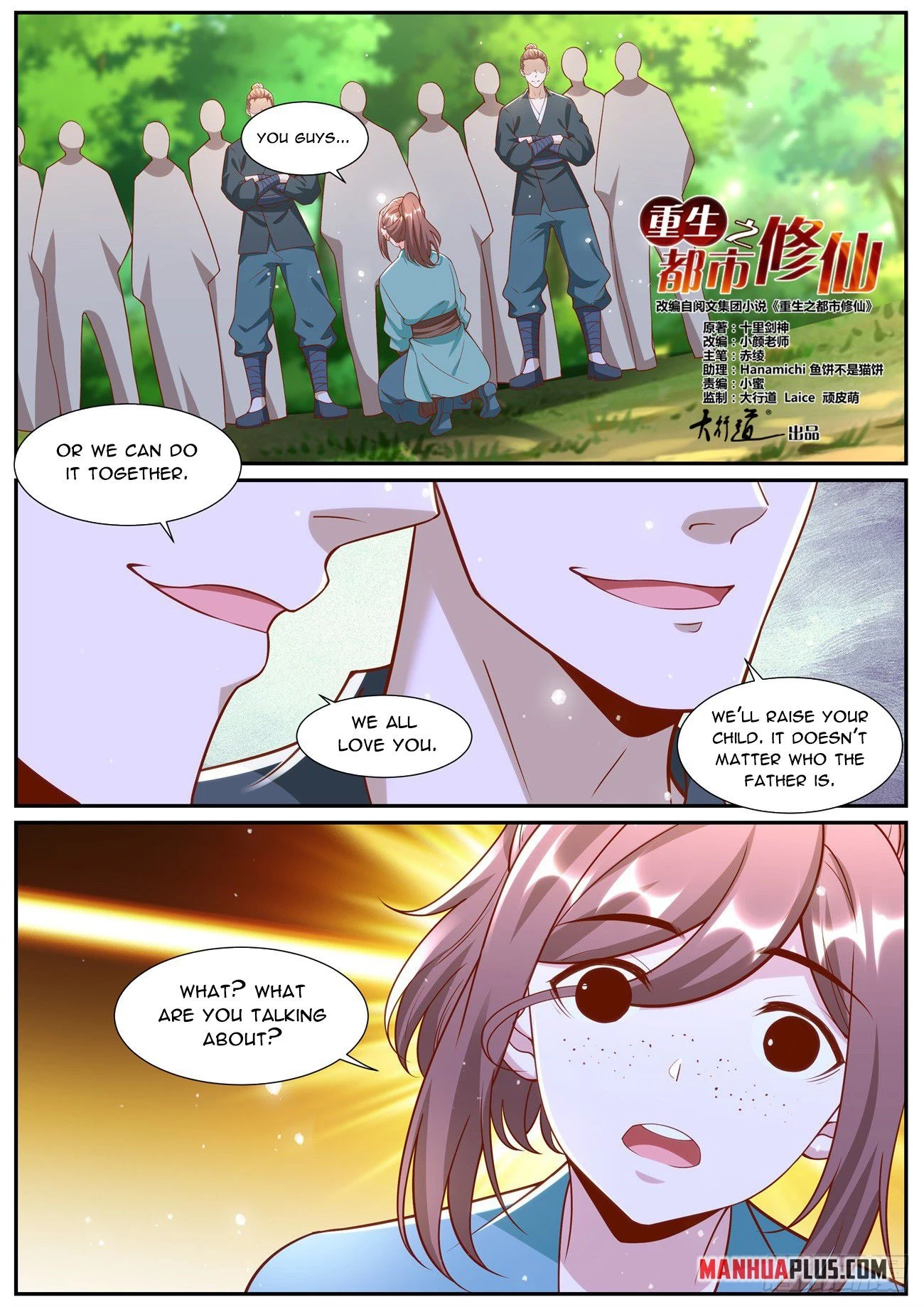 Rebirth Of The Urban Immortal Cultivator Chap 1006 - Next Chap 1007