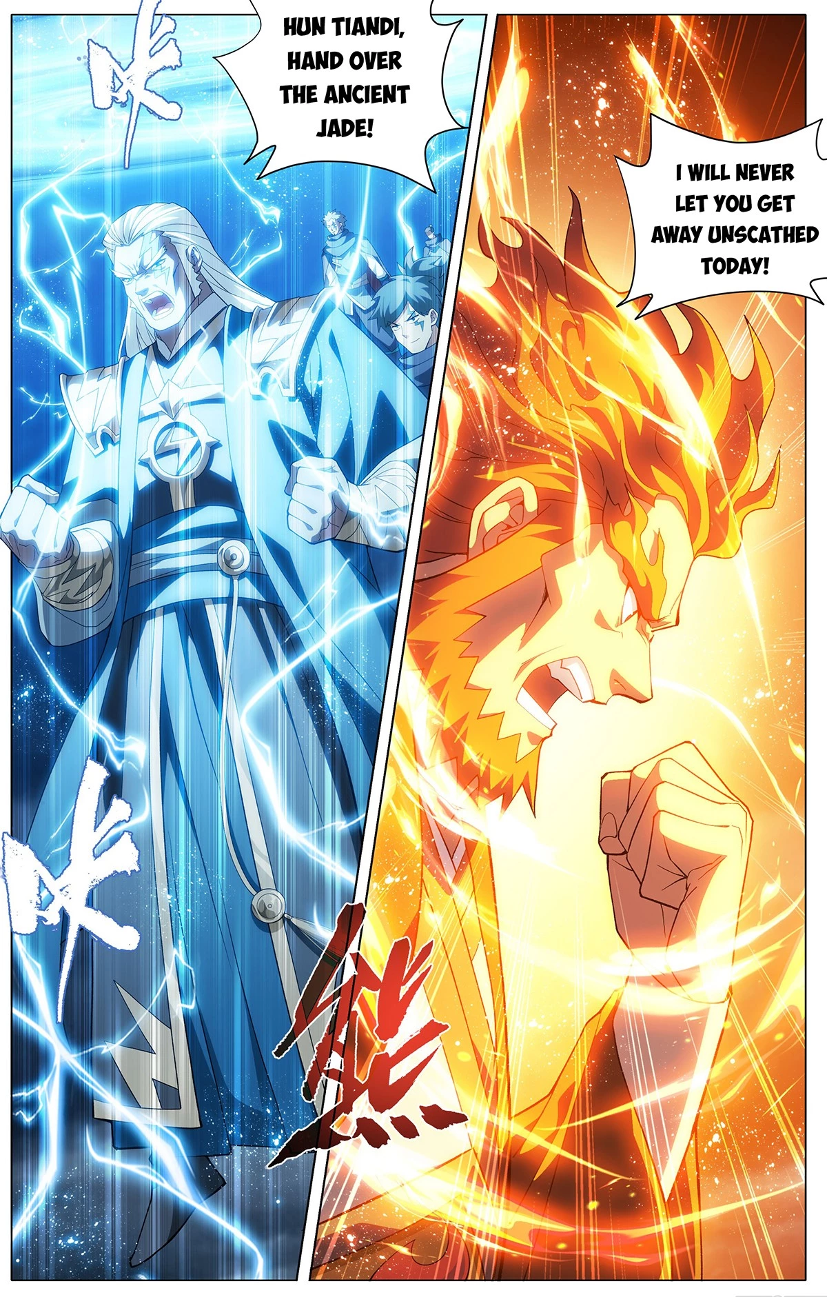 Battle Through The Heavens Chap 448 - Next Chap 449
