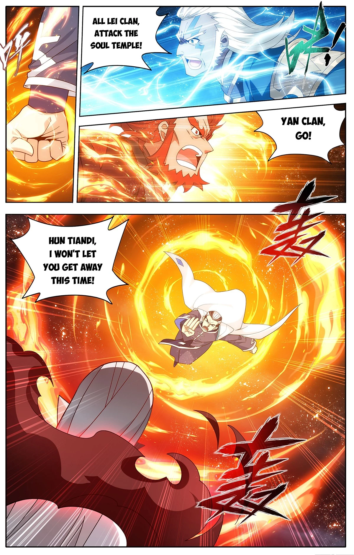 Battle Through The Heavens Chap 448 - Next Chap 449