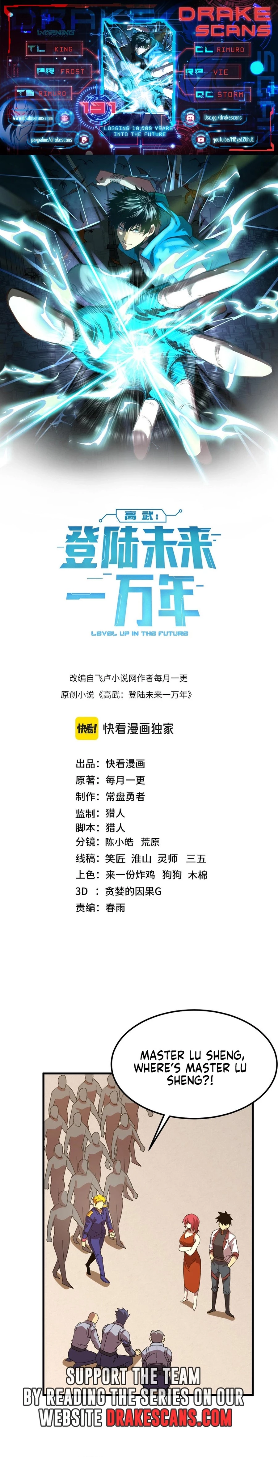 Leveling In The Future Chap 131 - Next Chap 132