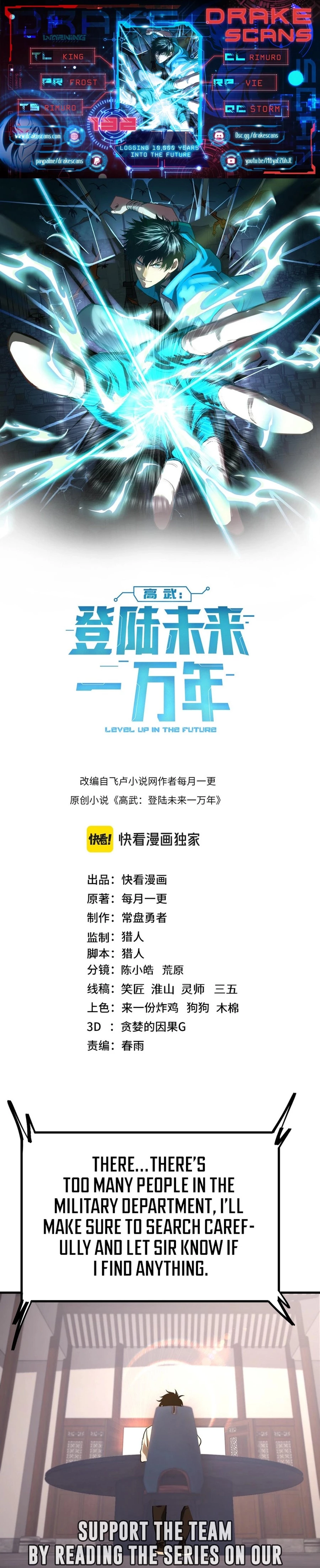 Leveling In The Future Chap 132 - Next Chap 133