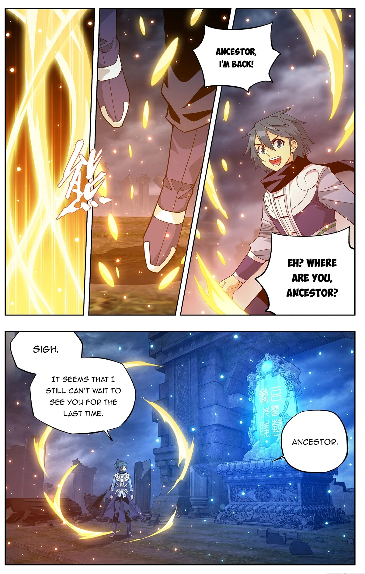 Battle Through The Heavens Chap 445 - Next Chap 446
