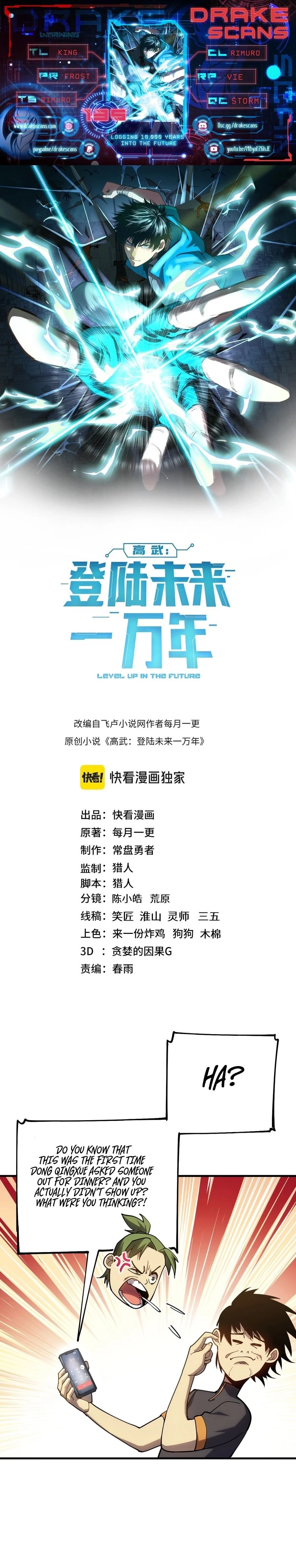 Leveling In The Future Chap 135 - Next Chap 136