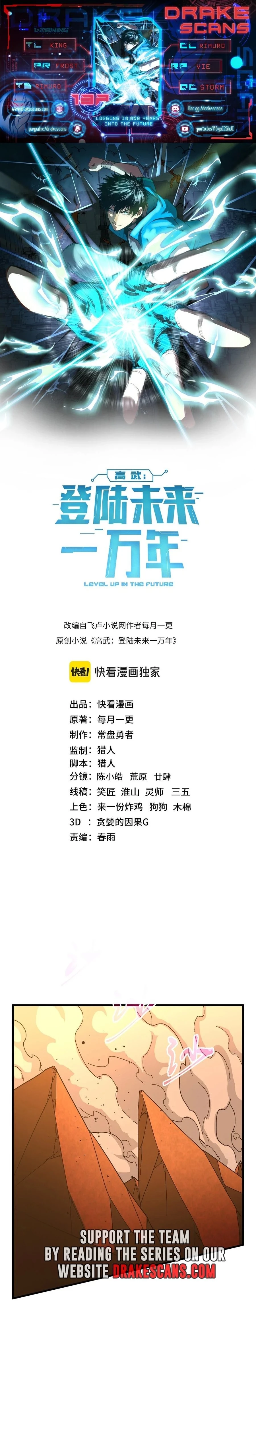 Leveling In The Future Chap 137 - Next Chap 138