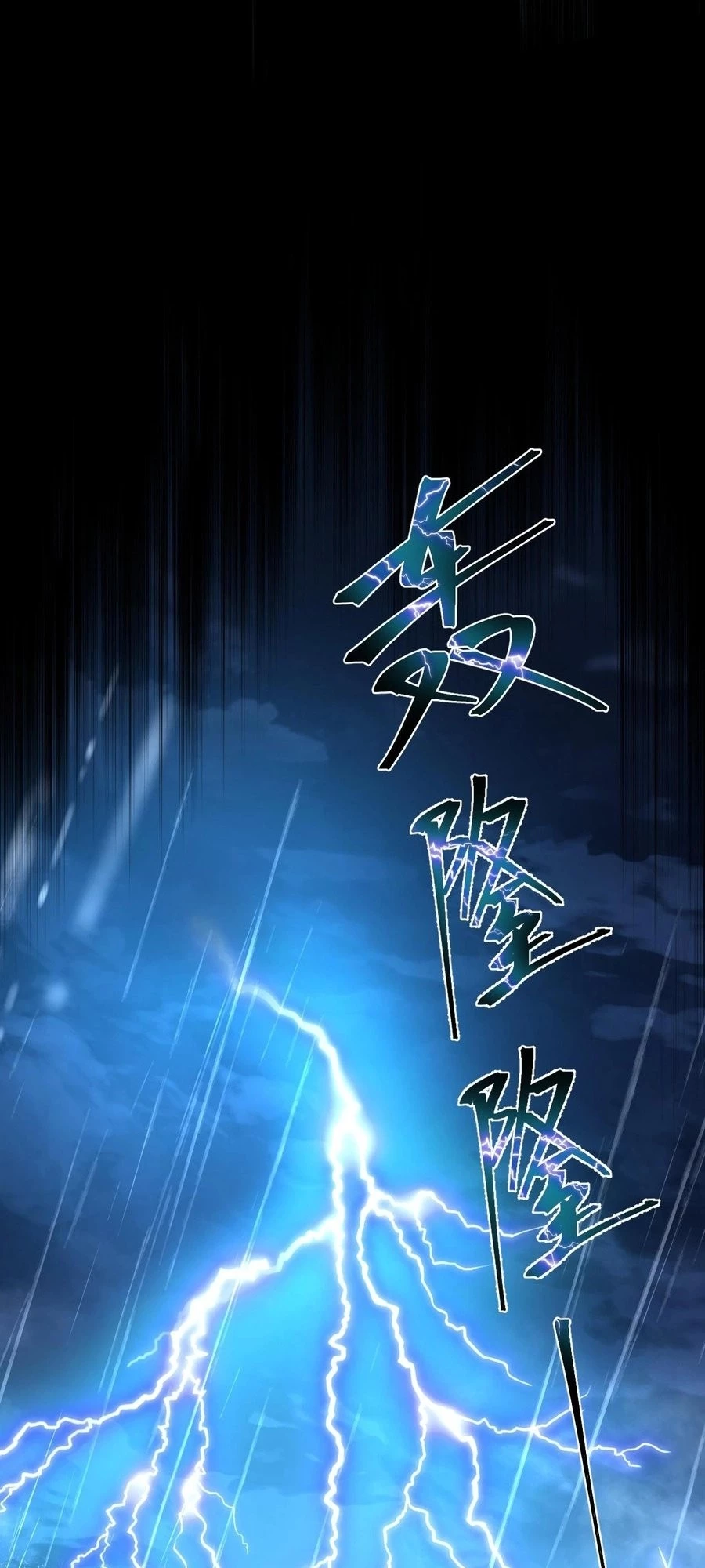 Leveling In The Future Chap 136 - Next Chap 137