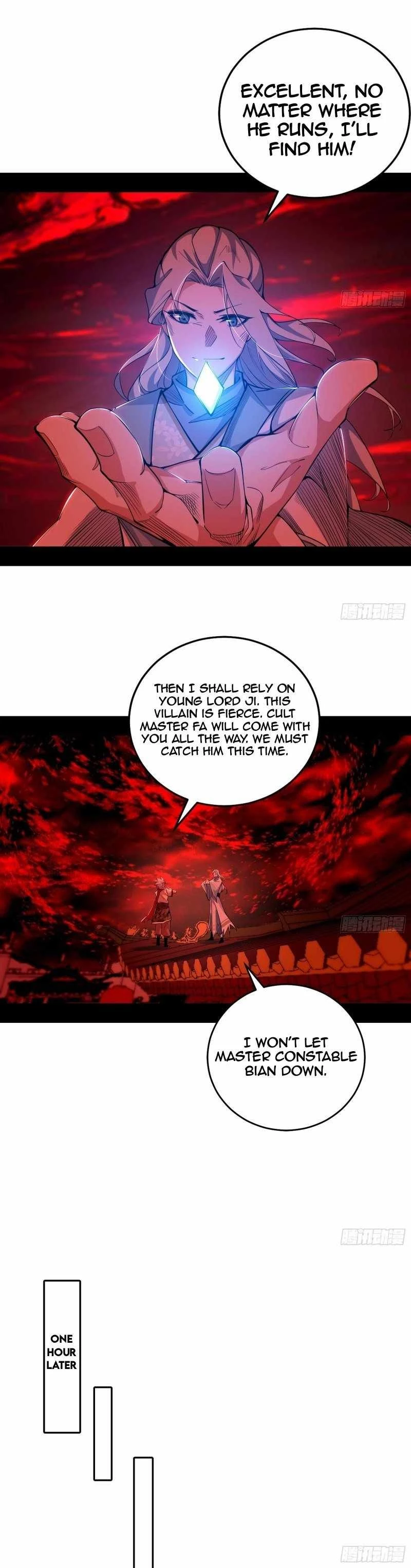 I'm An Evil God - Wo Wei Xie Di Chap 477 - Next Chap 478