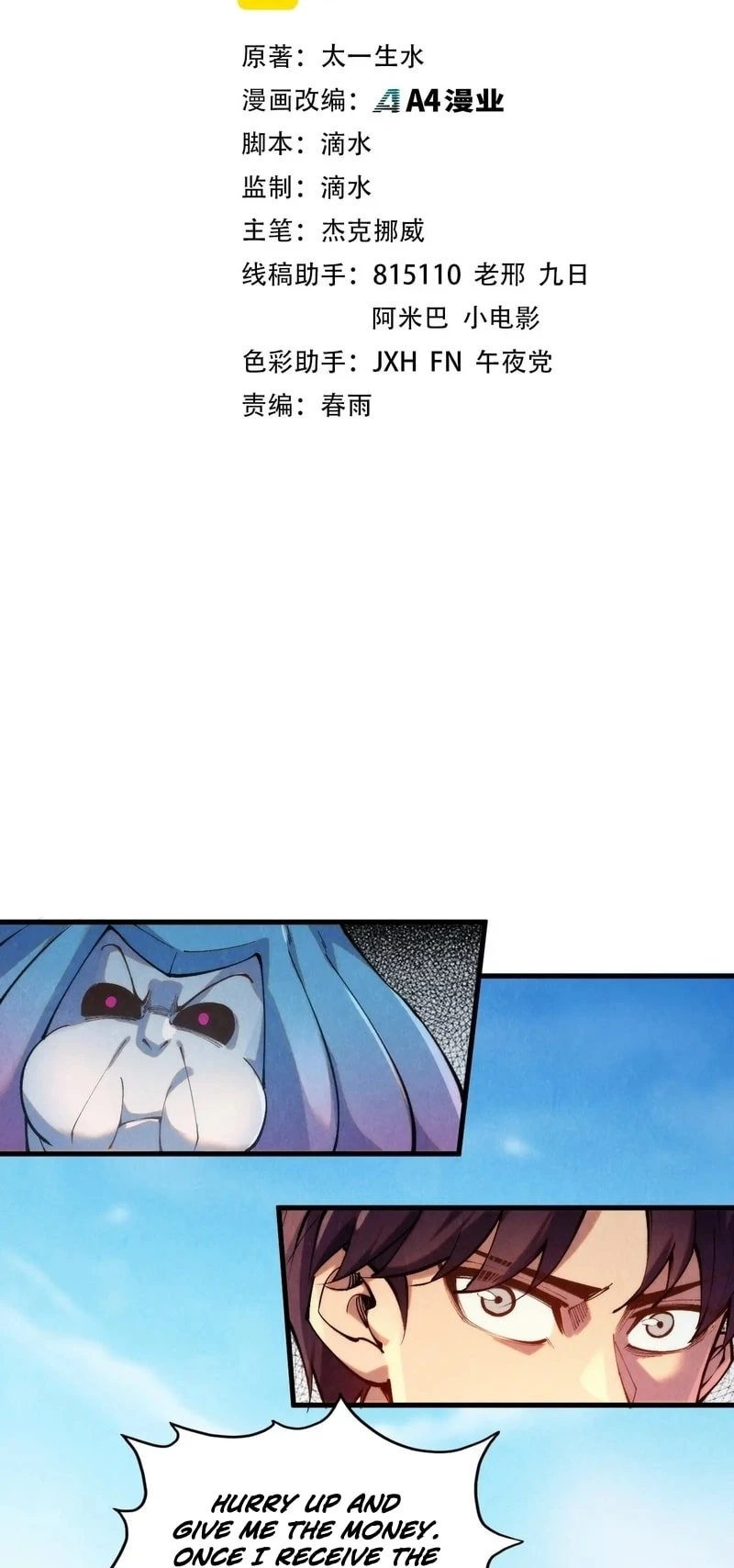 The Ultimate of All Ages Chap 324 - Next Chap 325