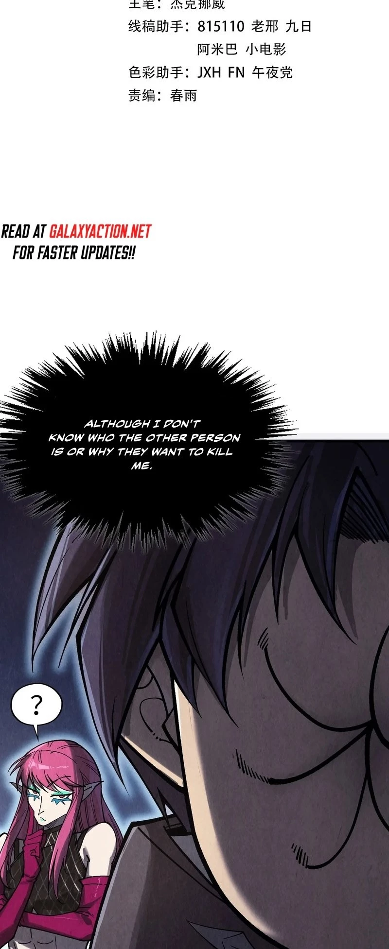 The Ultimate of All Ages Chap 325 - Next Chap 326