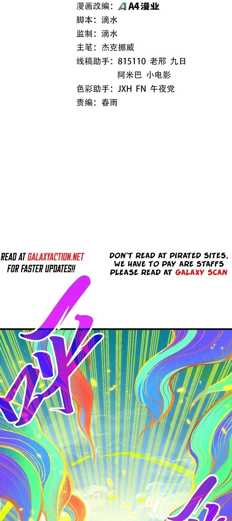 The Ultimate of All Ages Chap 327 - Next Chap 328