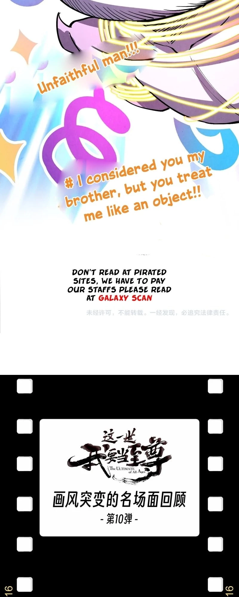 The Ultimate of All Ages  Chap 327 - Next Chap 328