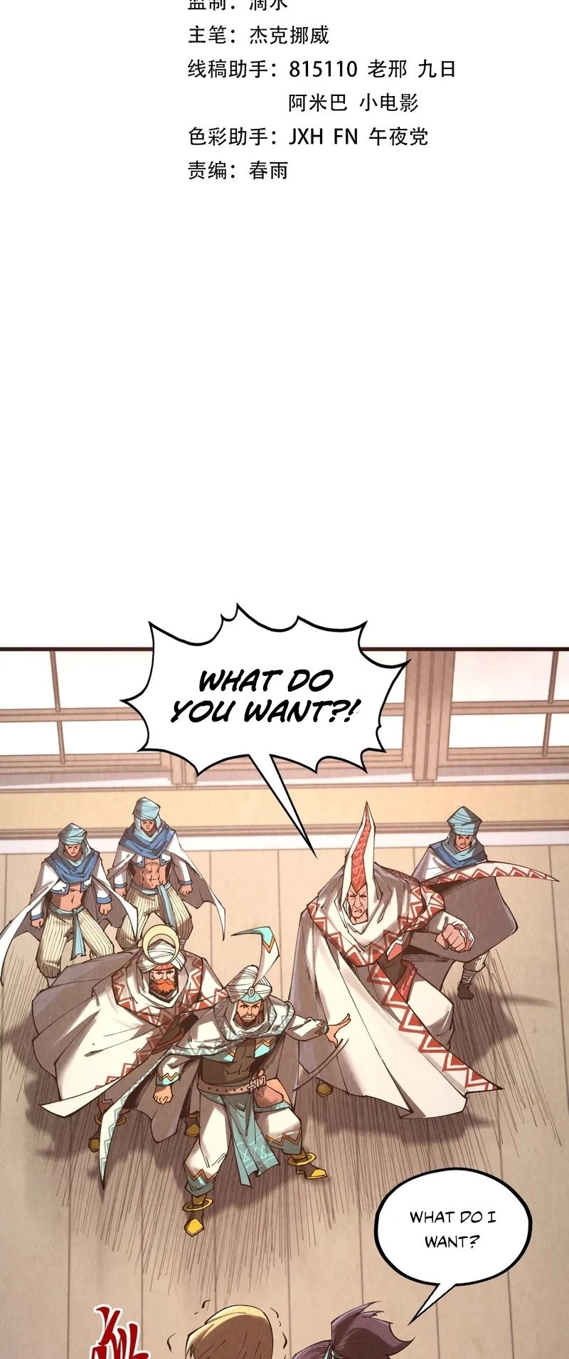 The Ultimate of All Ages Chap 329 - Next Chap 330