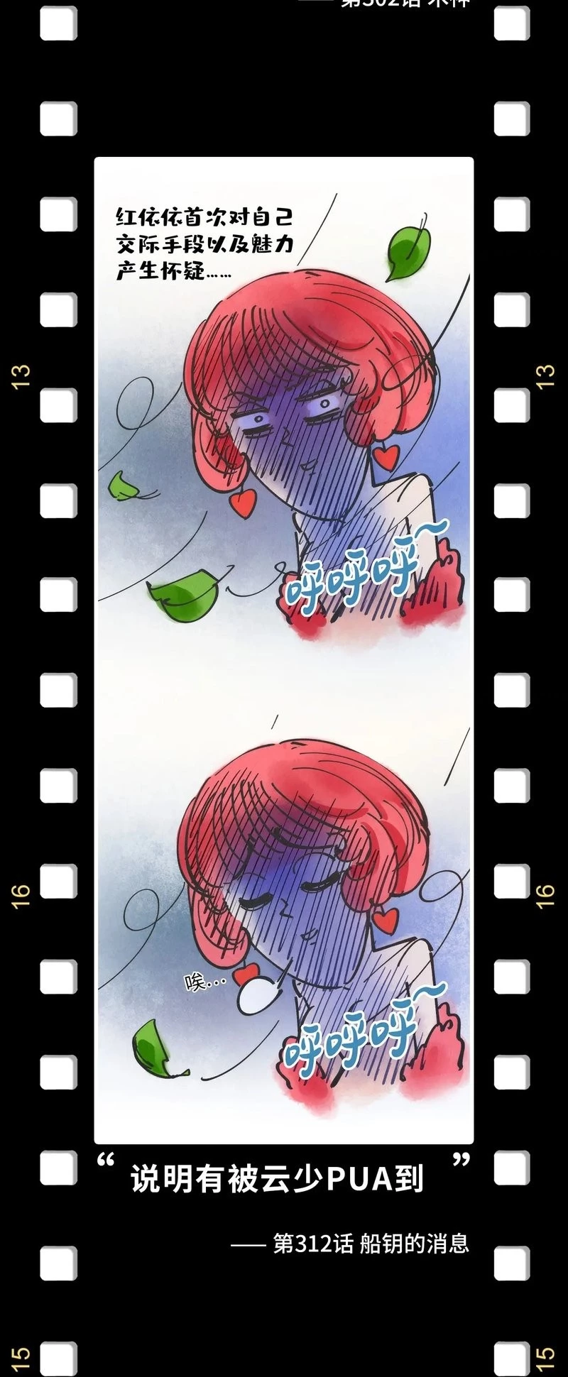 The Ultimate of All Ages  Chap 329 - Next Chap 330