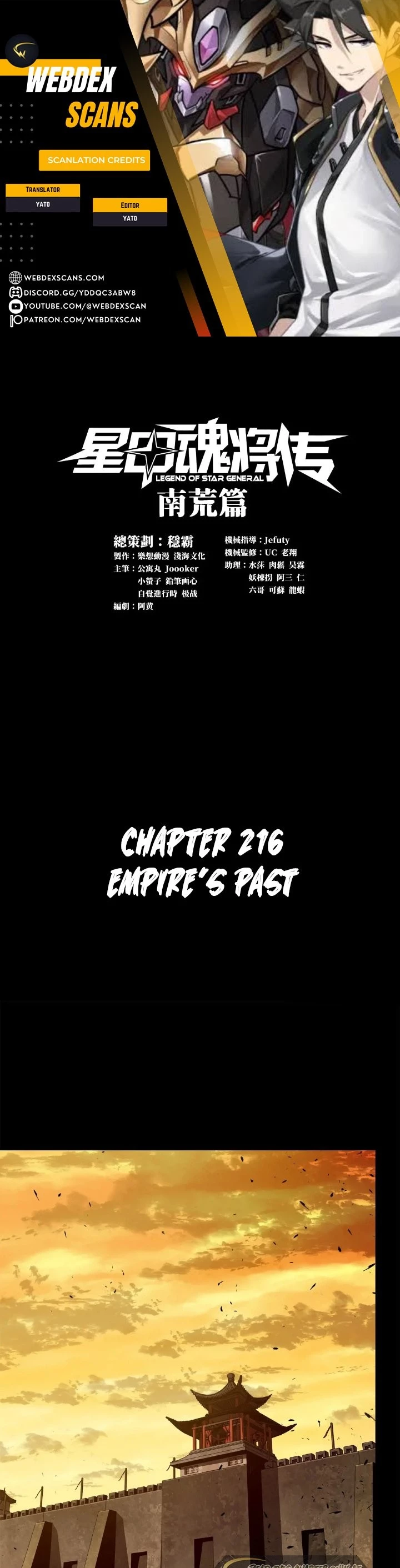 Legend of Star General Chap 216 - Next Chap 217