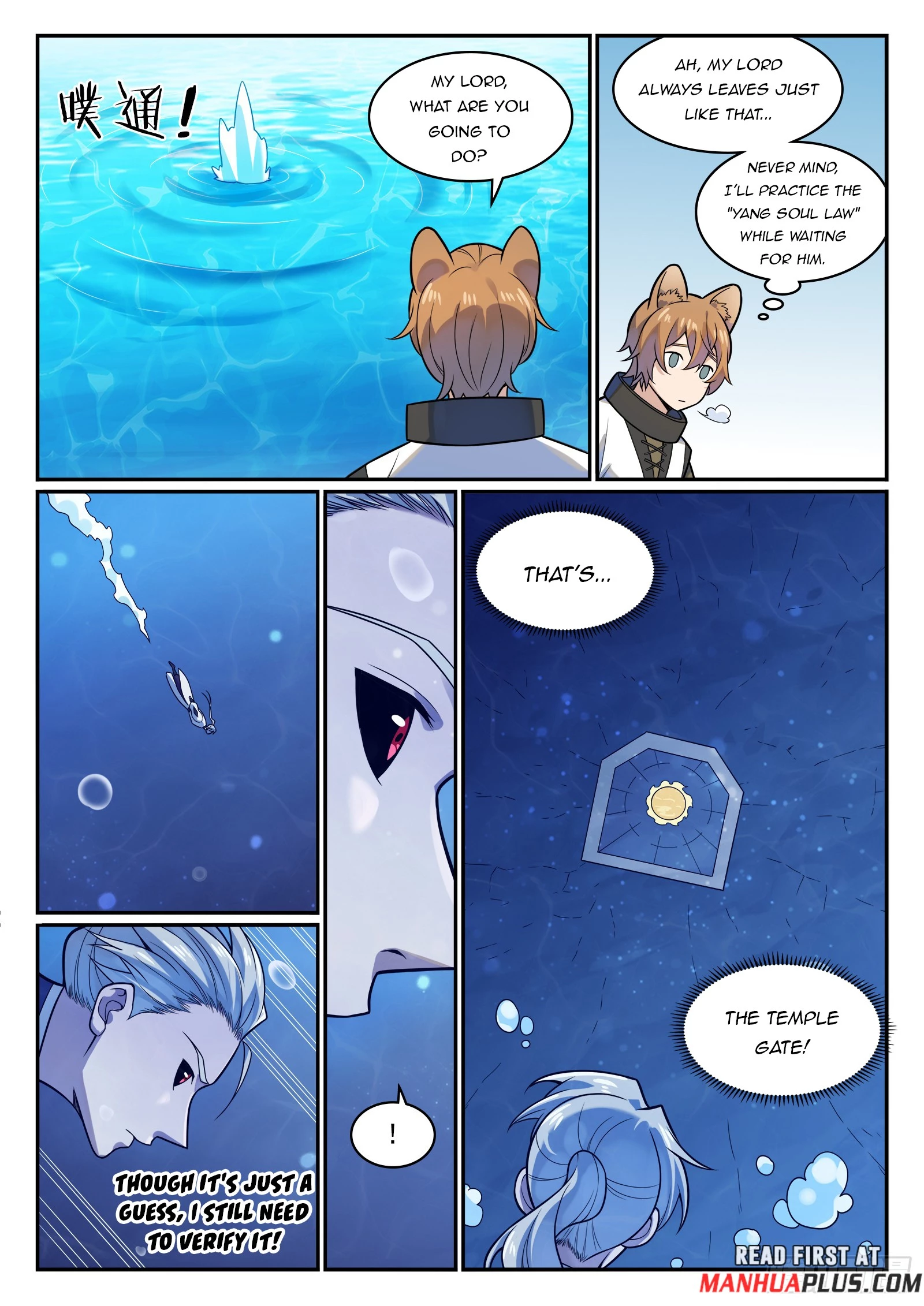 Apotheosis  Chap 1213 - Next Chap 1214