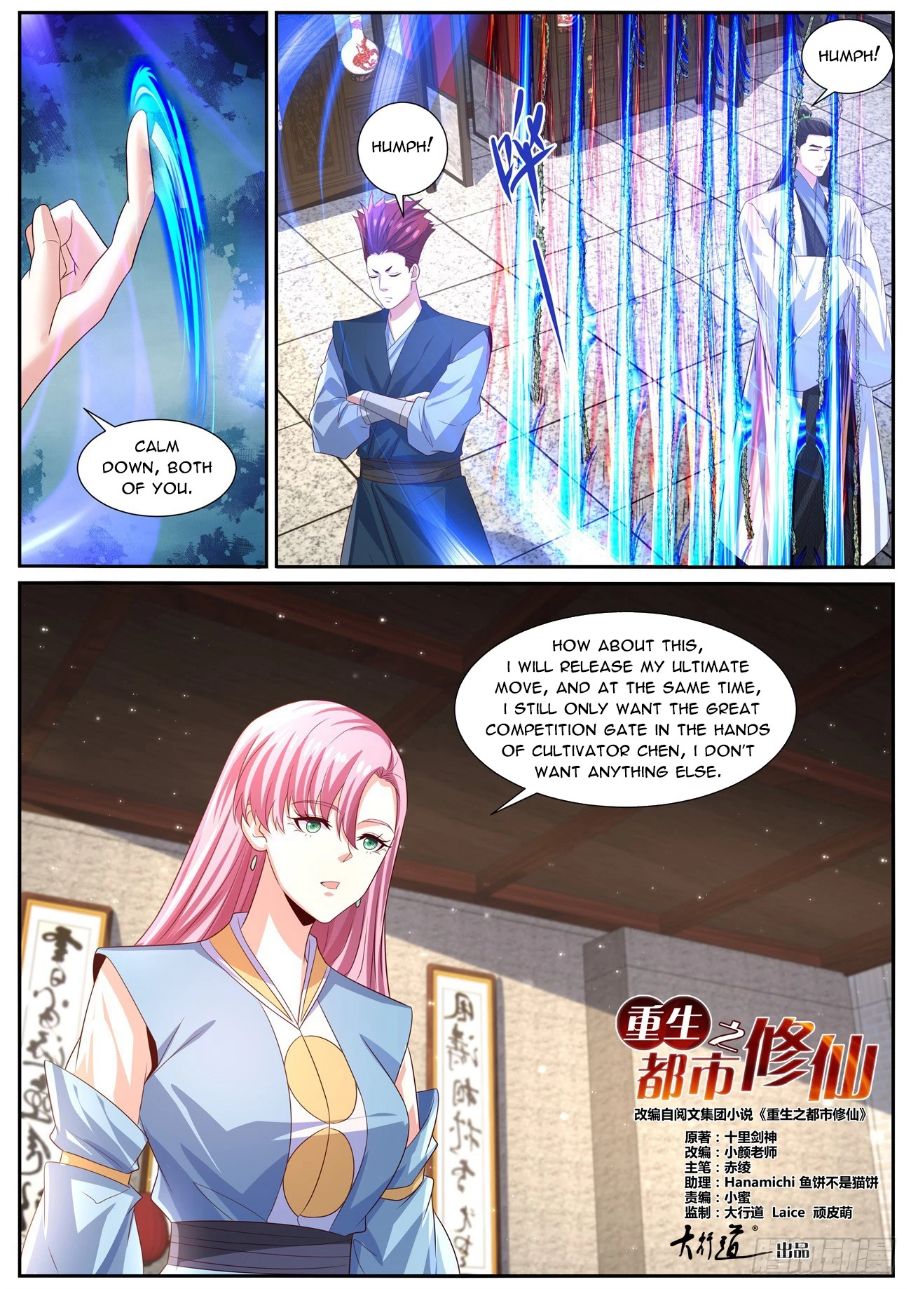 Rebirth Of The Urban Immortal Cultivator Chap 1003 - Next Chap 1004