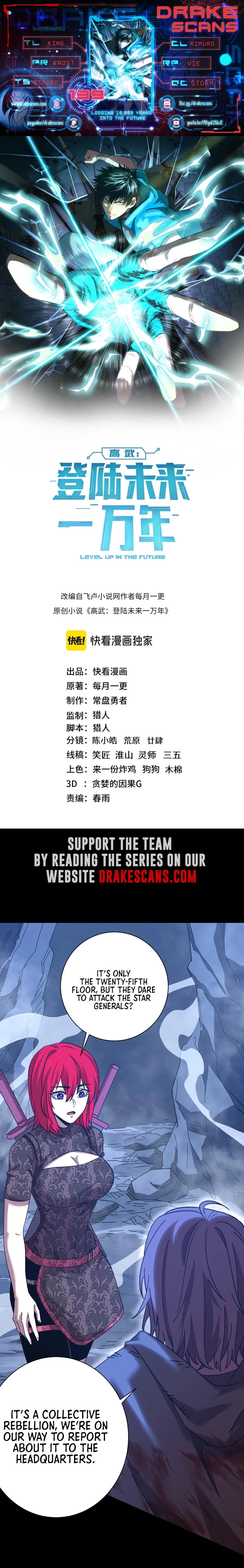 Leveling In The Future Chap 139 - Next Chap 140