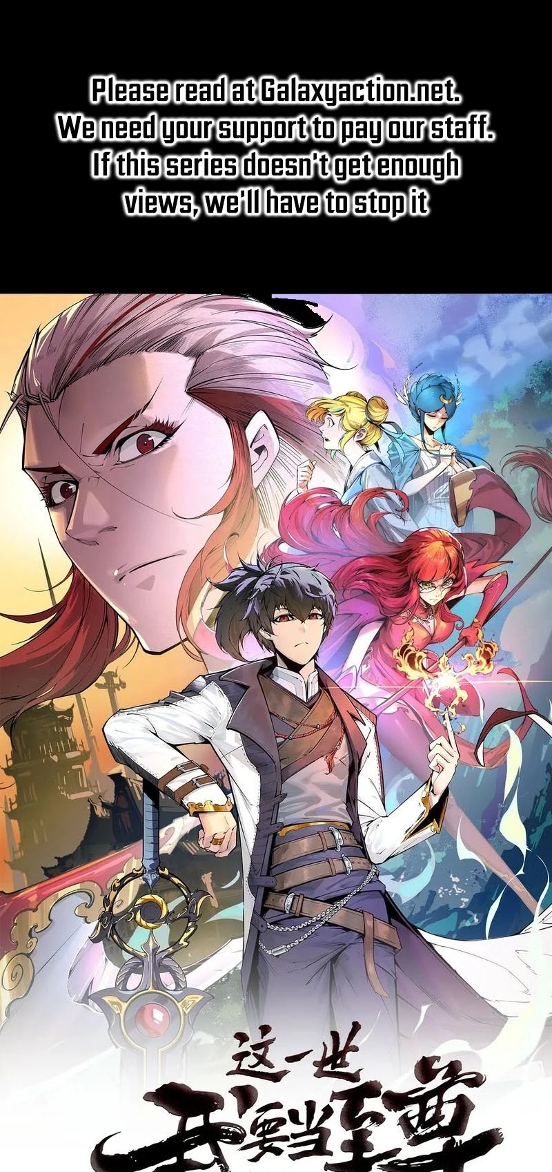 The Ultimate of All Ages Chap 332 - Next Chap 333