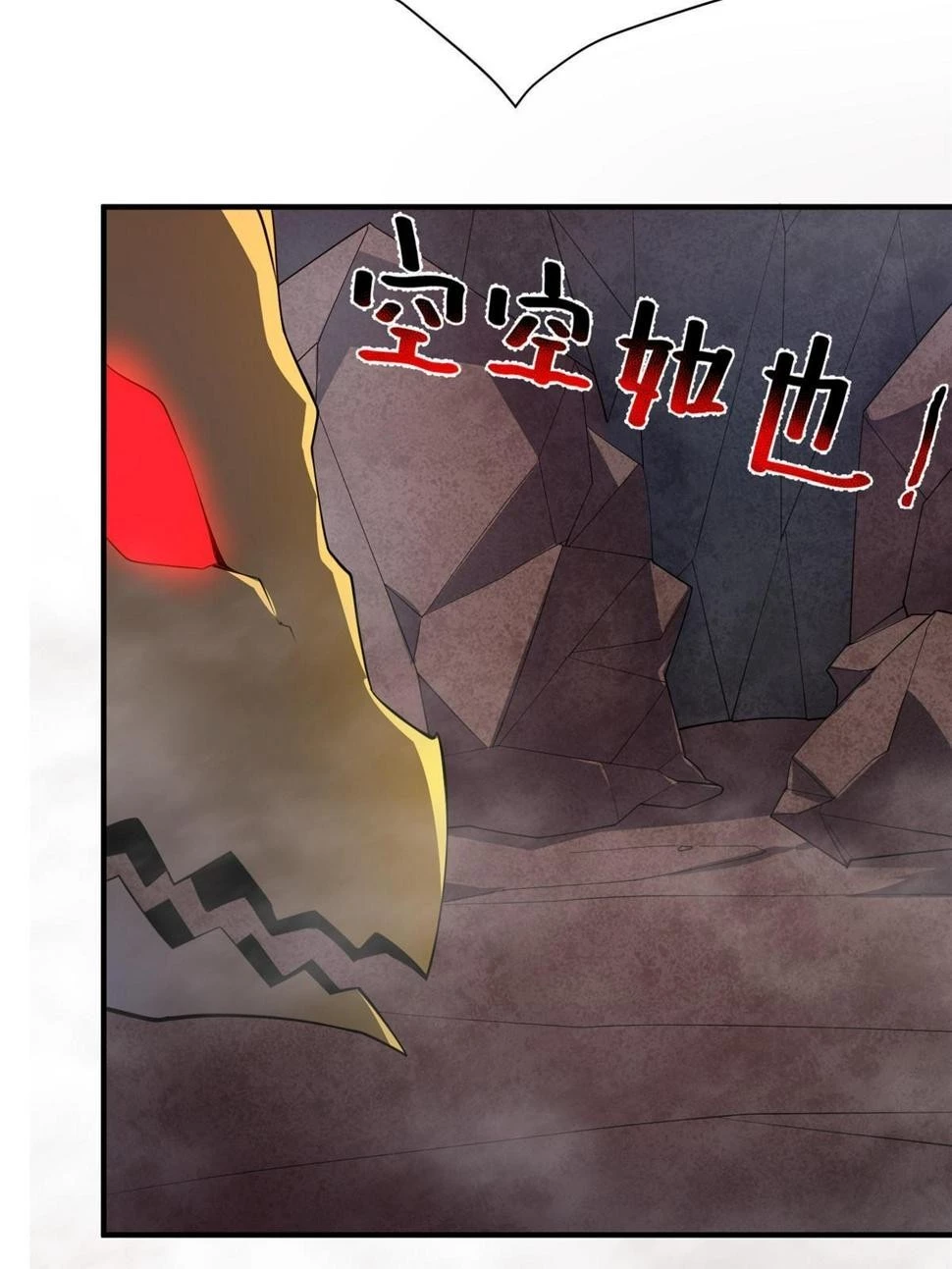 Monster Pet Evolution Chap 179.5 - Next Chap 180.5