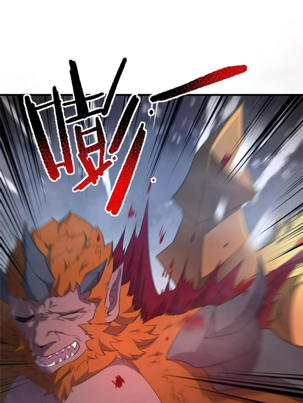 Monster Pet Evolution Chap 179.5 - Next Chap 180.5