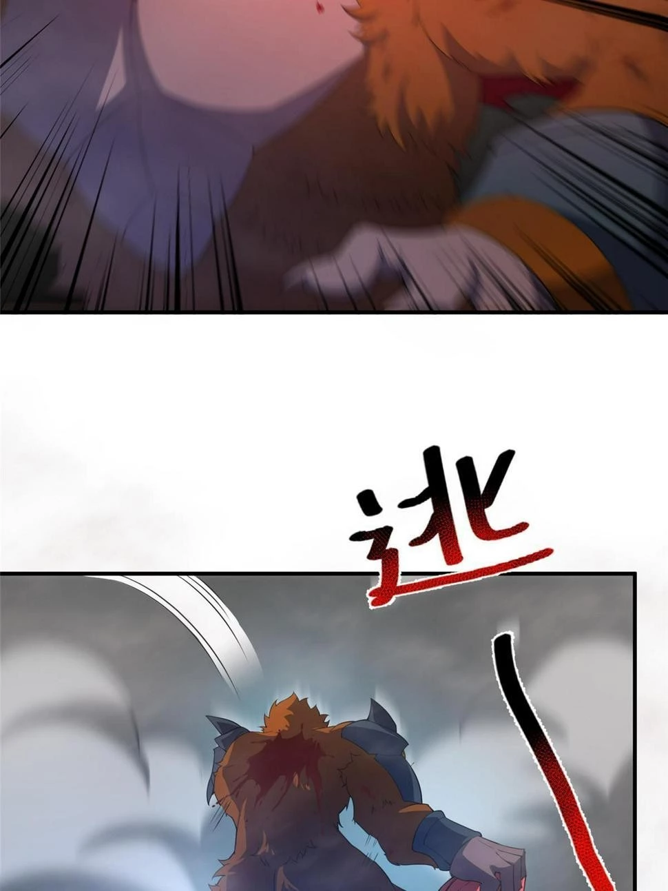 Monster Pet Evolution Chap 179.5 - Next Chap 180.5