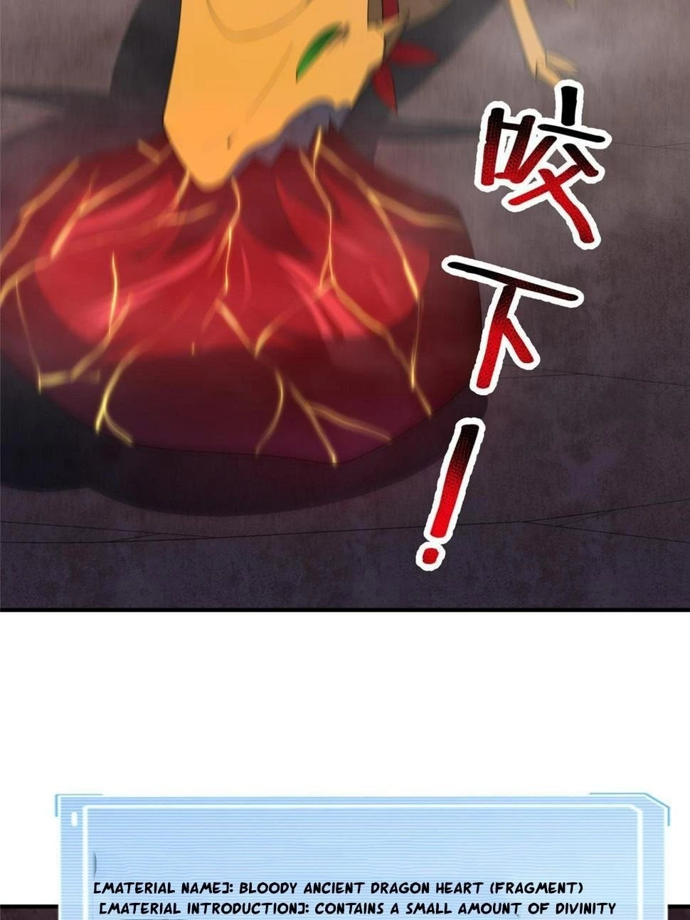 Monster Pet Evolution Chap 180.5 - Next Chap 181.5