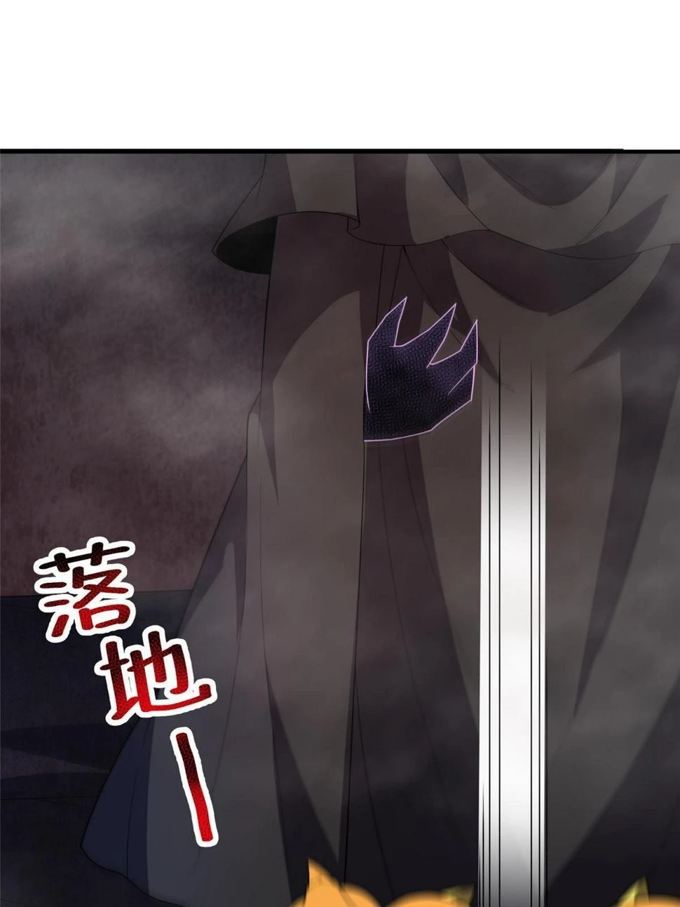 Monster Pet Evolution Chap 180.5 - Next Chap 181.5