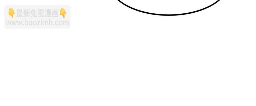 Monster Pet Evolution  Chap 180.5 - Next Chap 181.5