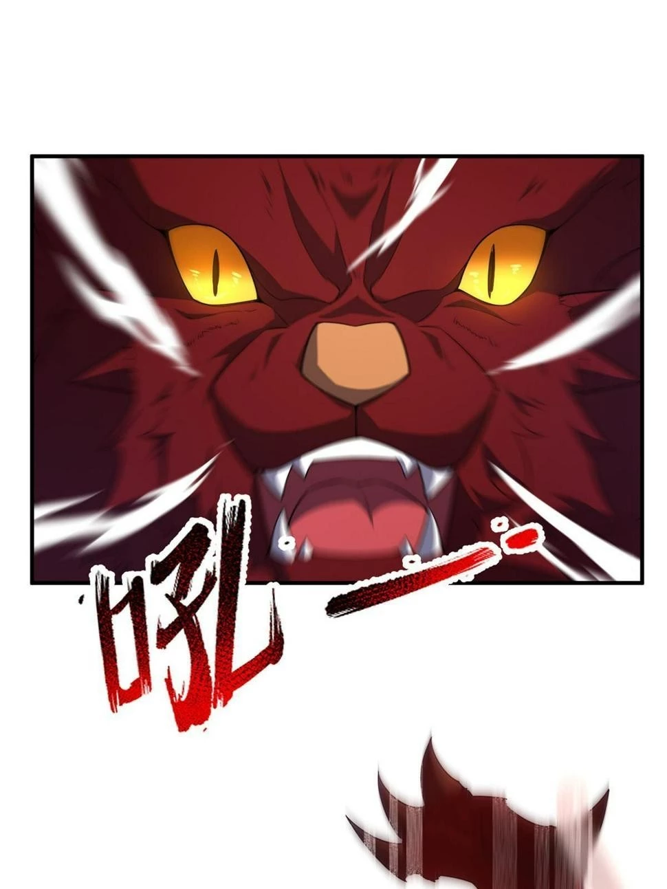 Monster Pet Evolution Chap 181.5 - Next Chap 182.5