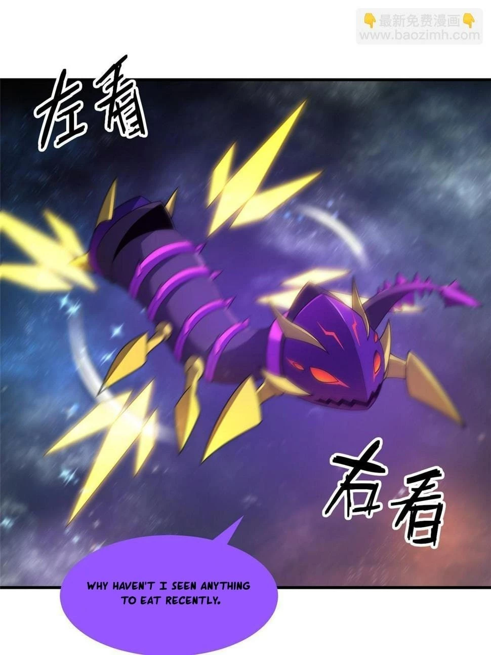 Monster Pet Evolution Chap 182.5 - Next Chap 183.5