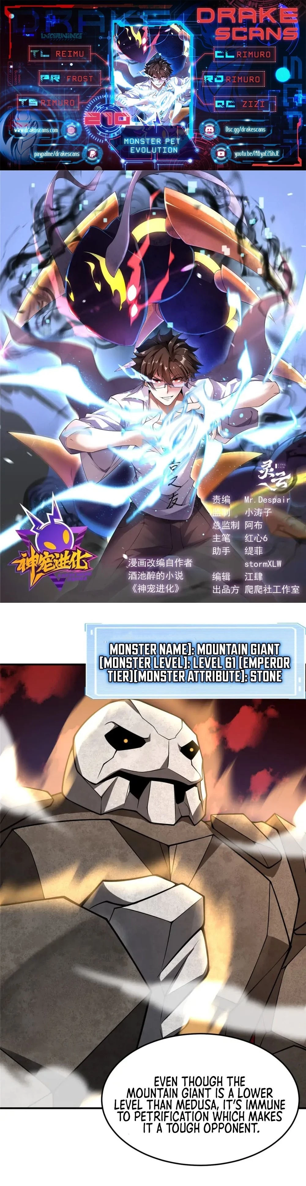 Monster Pet Evolution  Chap 211 - Next Chap 212