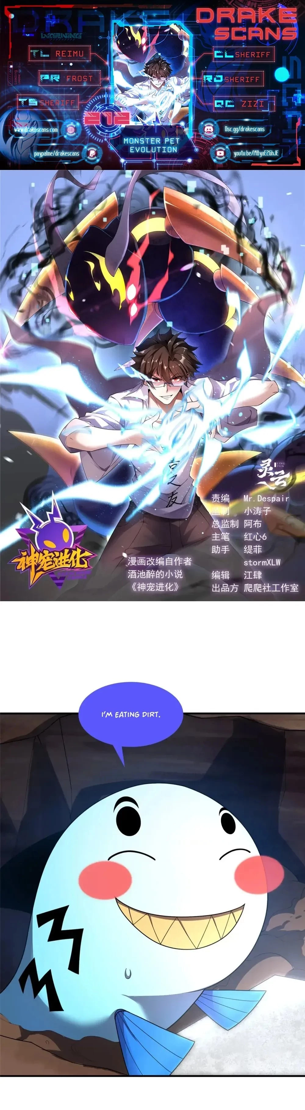 Monster Pet Evolution Chap 212 - Next Chap 213