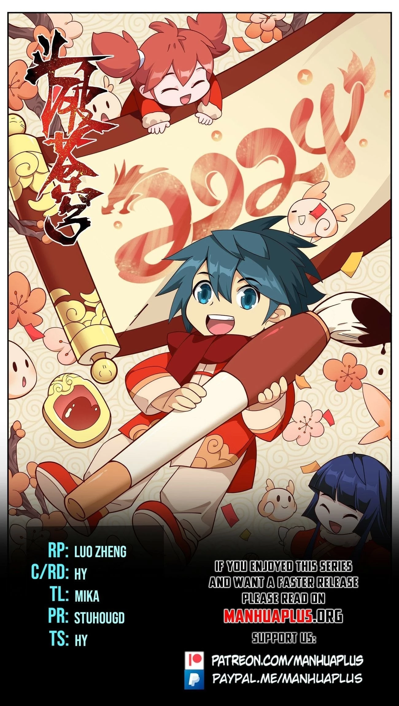 Battle Through The Heavens Chap 427 - Next Chap 428