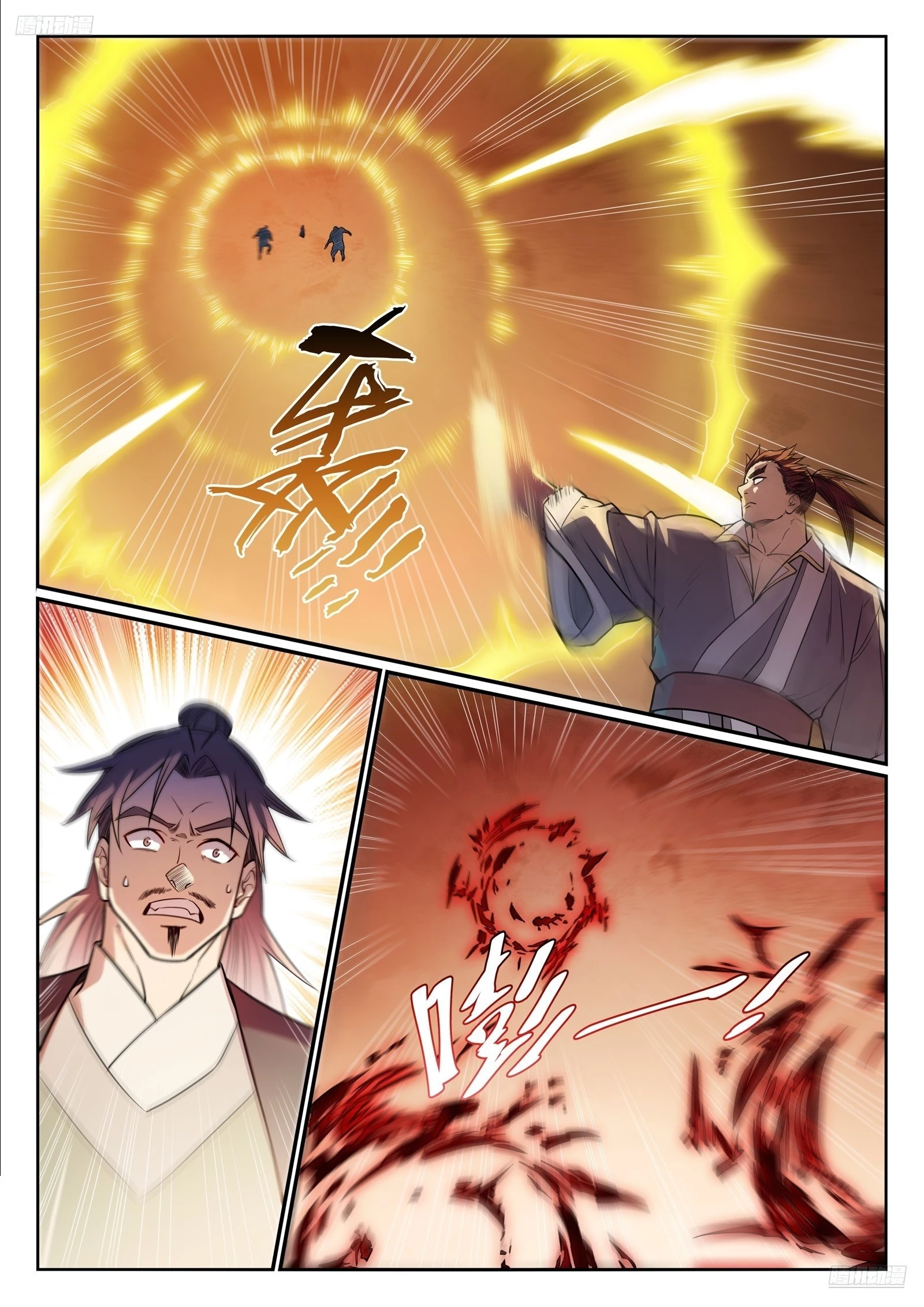 Apotheosis  Chap 1165 - Next Chap 1166