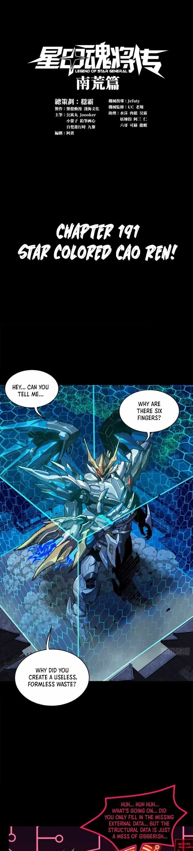 Legend of Star General Chap 191 - Next Chap 192