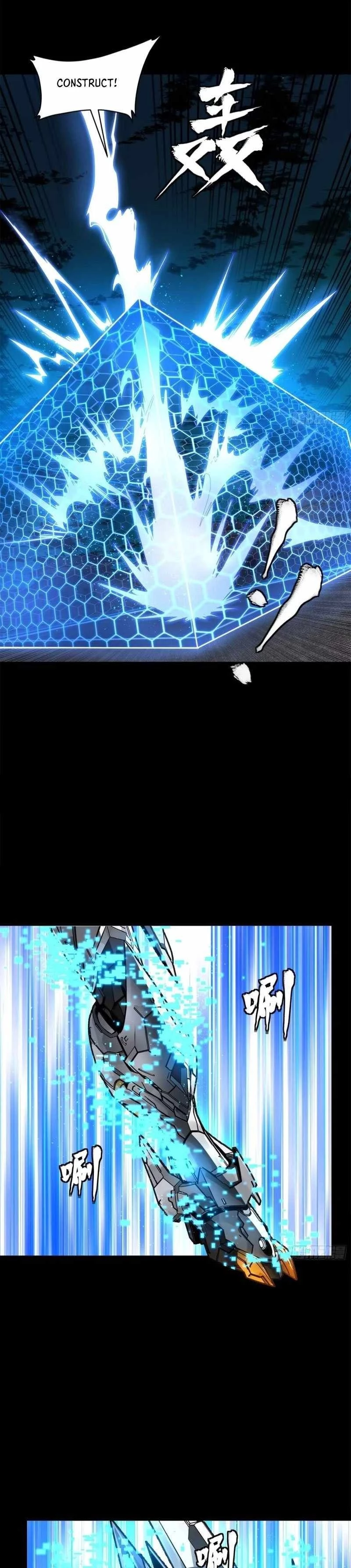 Legend of Star General Chap 191 - Next Chap 192