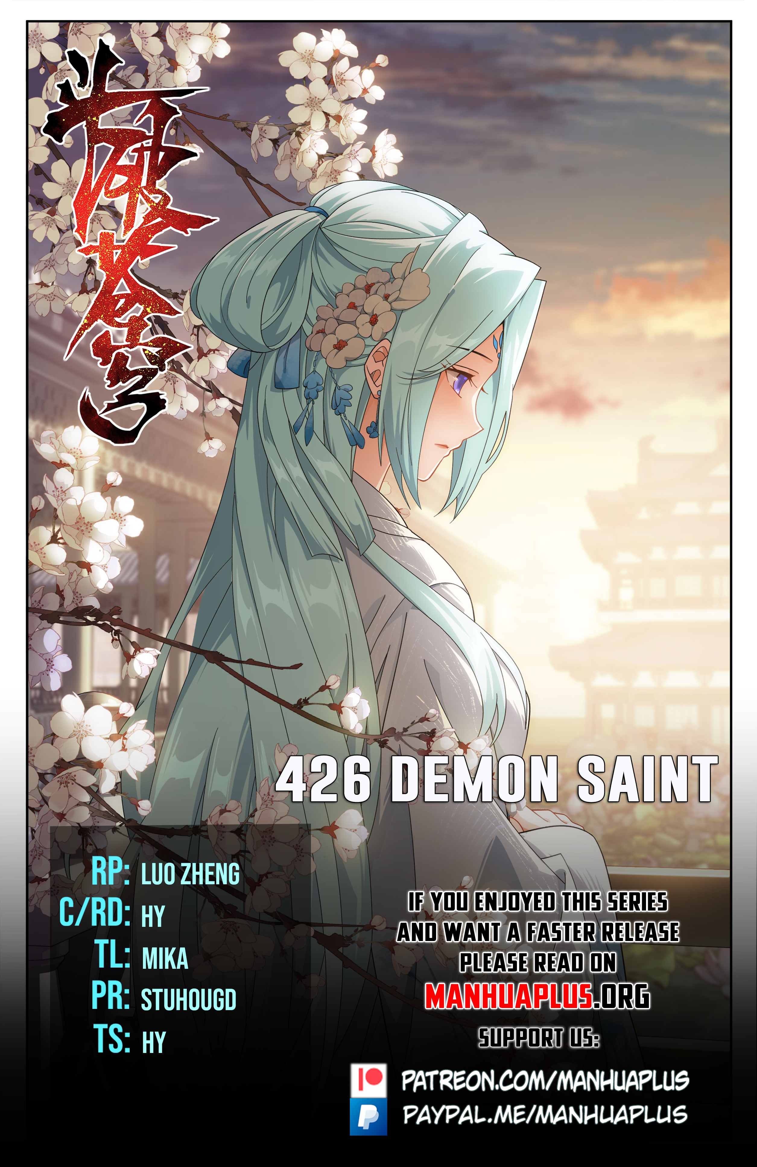 Battle Through The Heavens Chap 426 - Next Chap 427