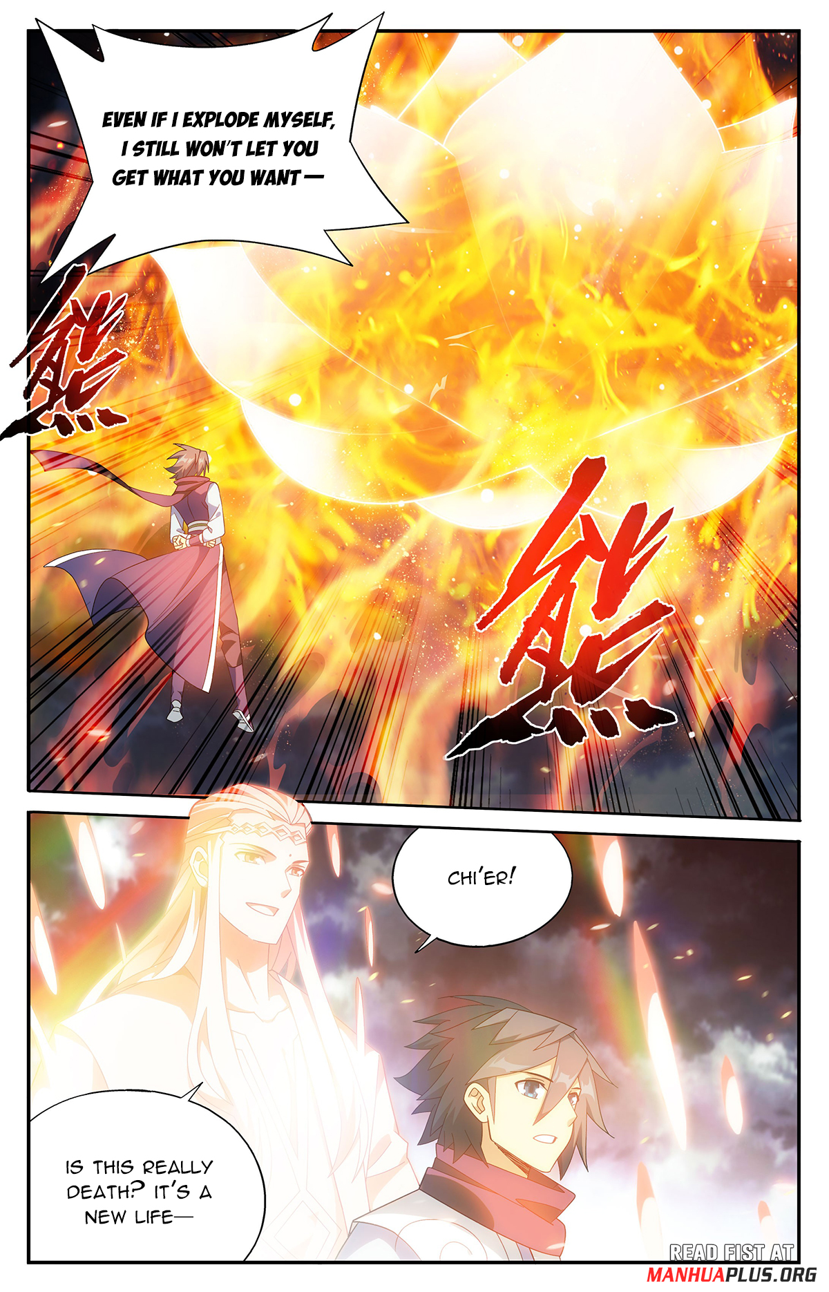 Battle Through The Heavens Chap 426 - Next Chap 427