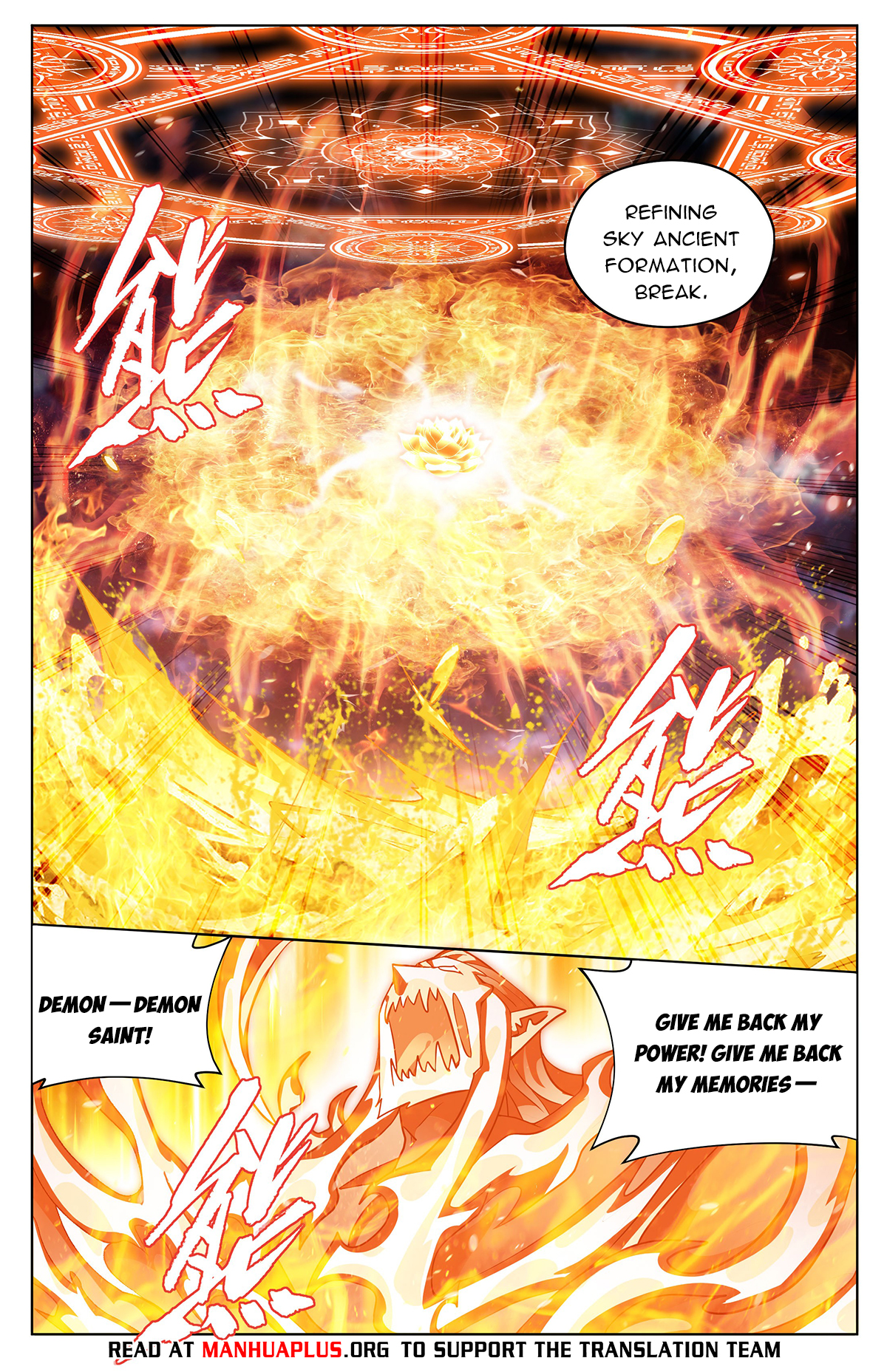 Battle Through The Heavens Chap 426 - Next Chap 427