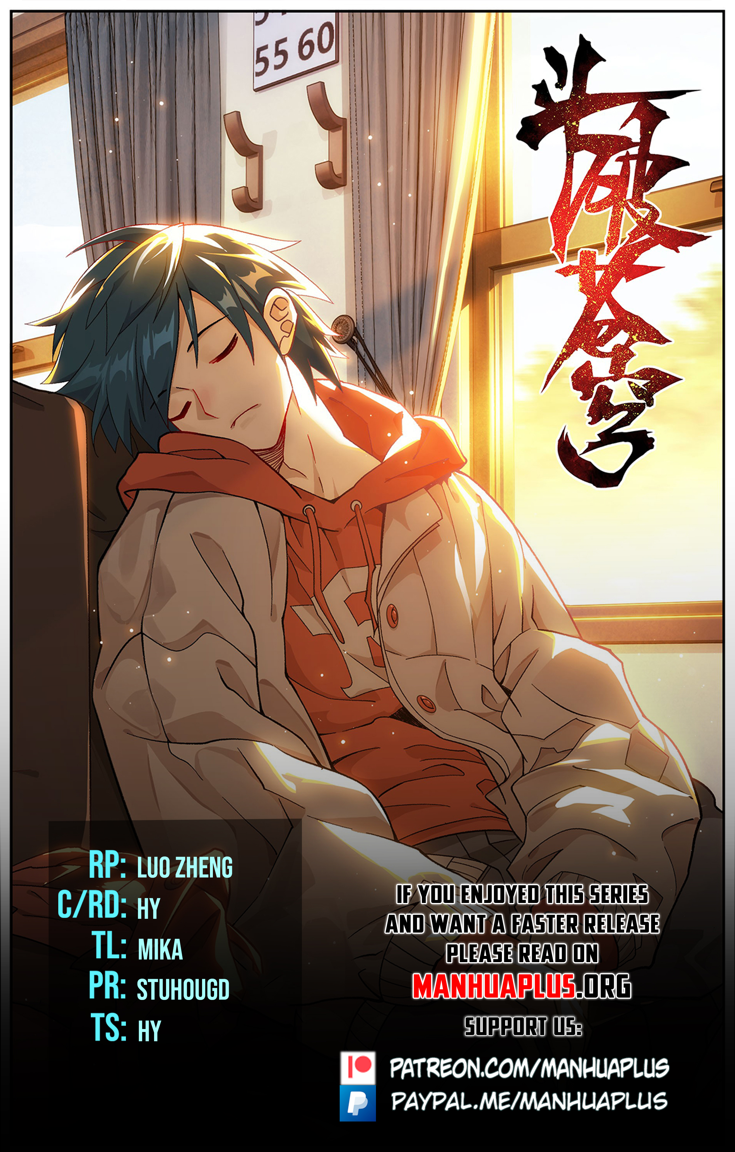 Battle Through The Heavens Chap 429 - Next Chap 430