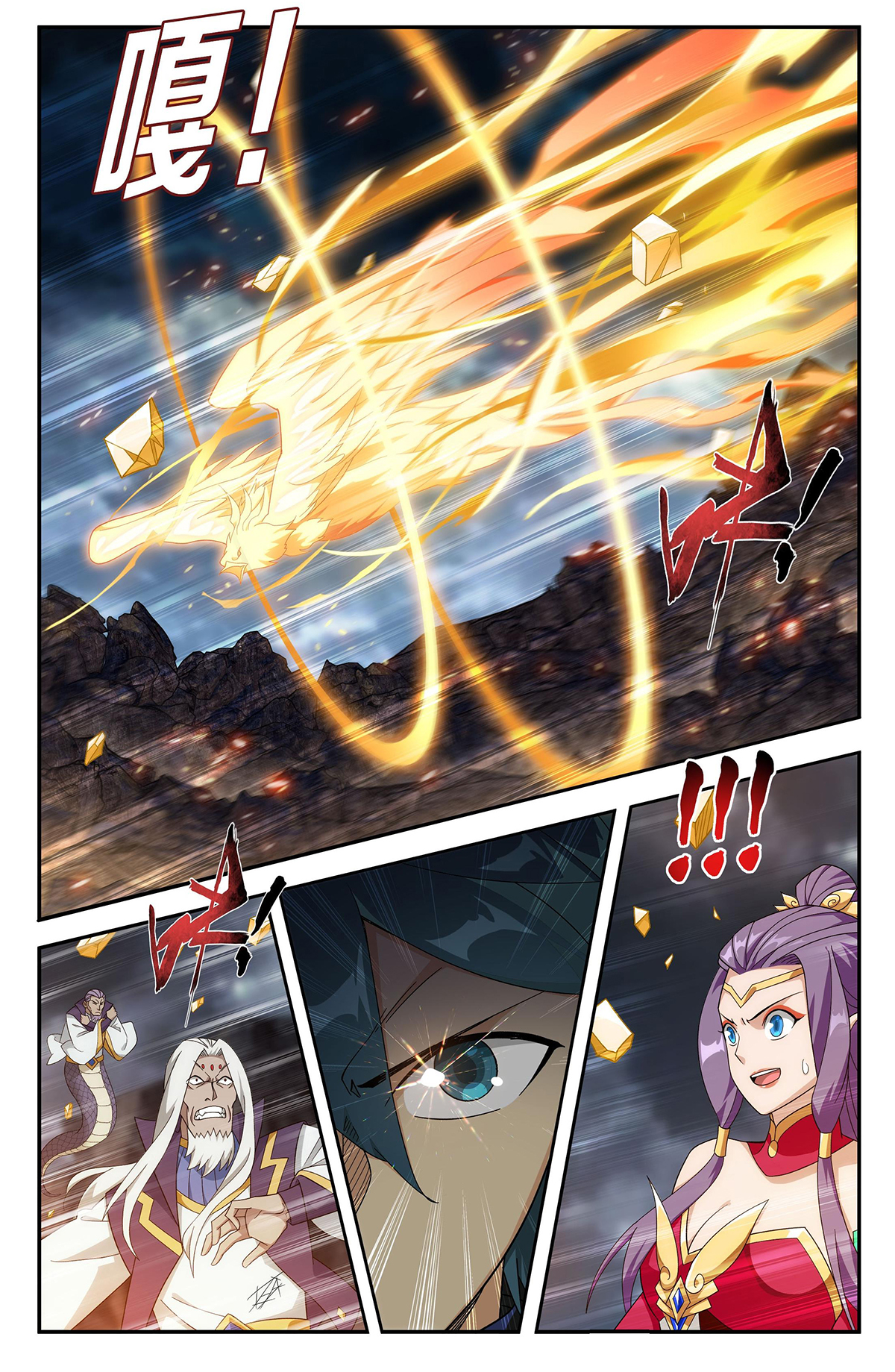 Battle Through The Heavens Chap 433 - Next Chap 434