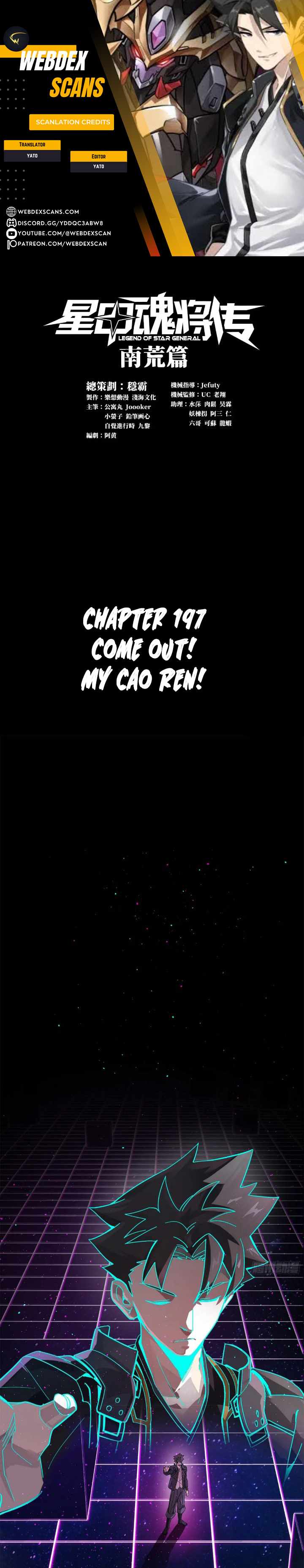 Legend of Star General Chap 197 - Next Chap 198