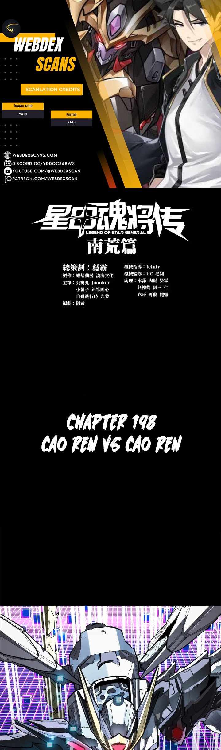 Legend of Star General Chap 198 - Next Chap 199
