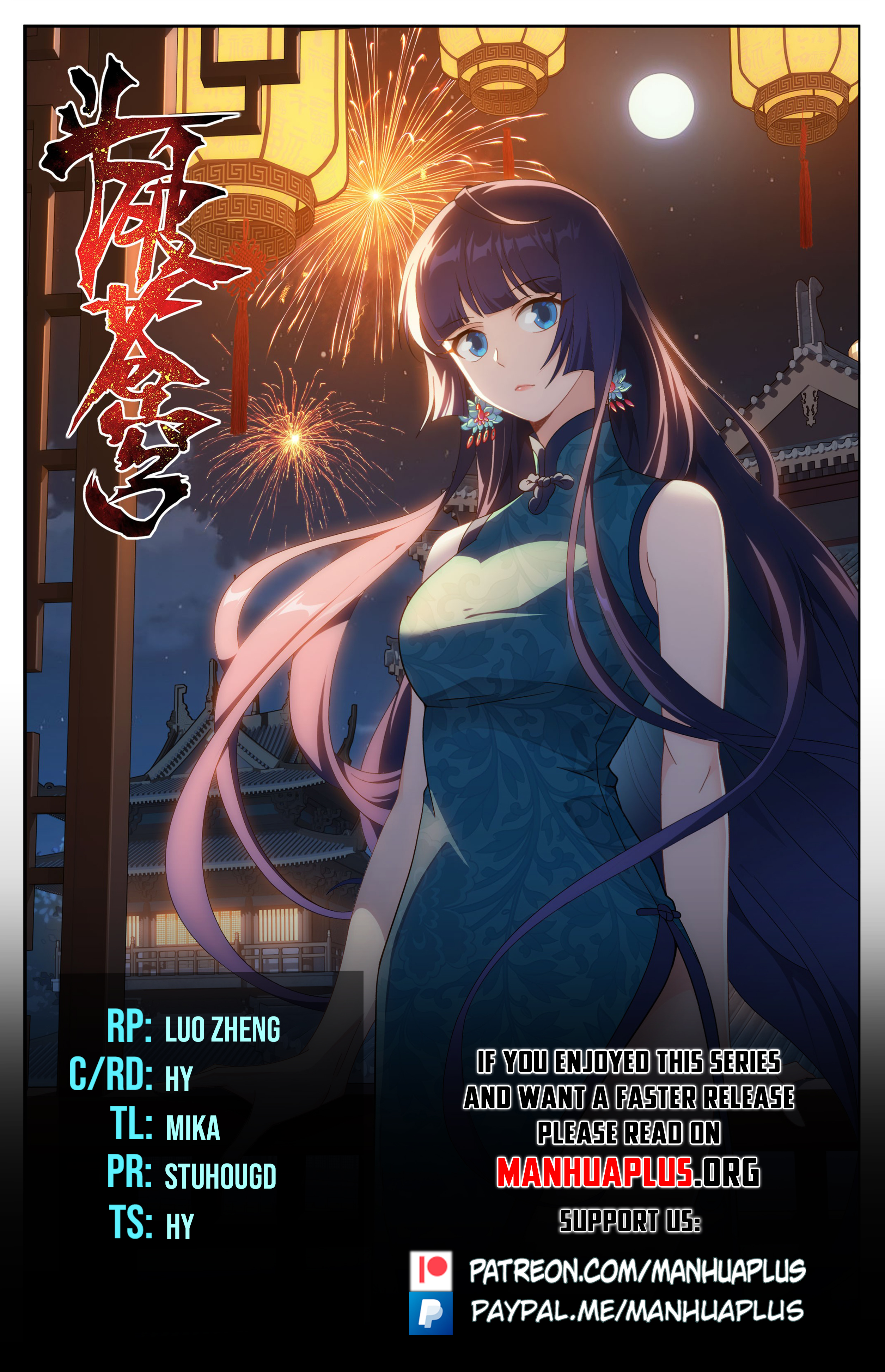 Battle Through The Heavens Chap 435 - Next Chap 436