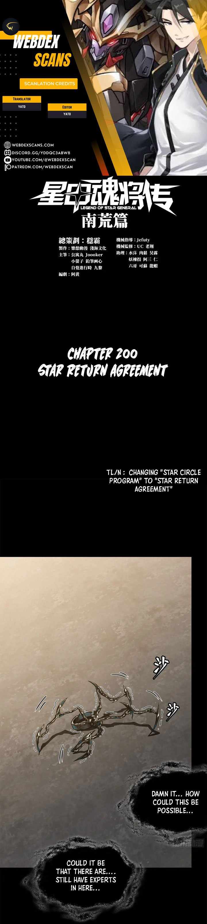 Legend of Star General Chap 200 - Next Chap 201