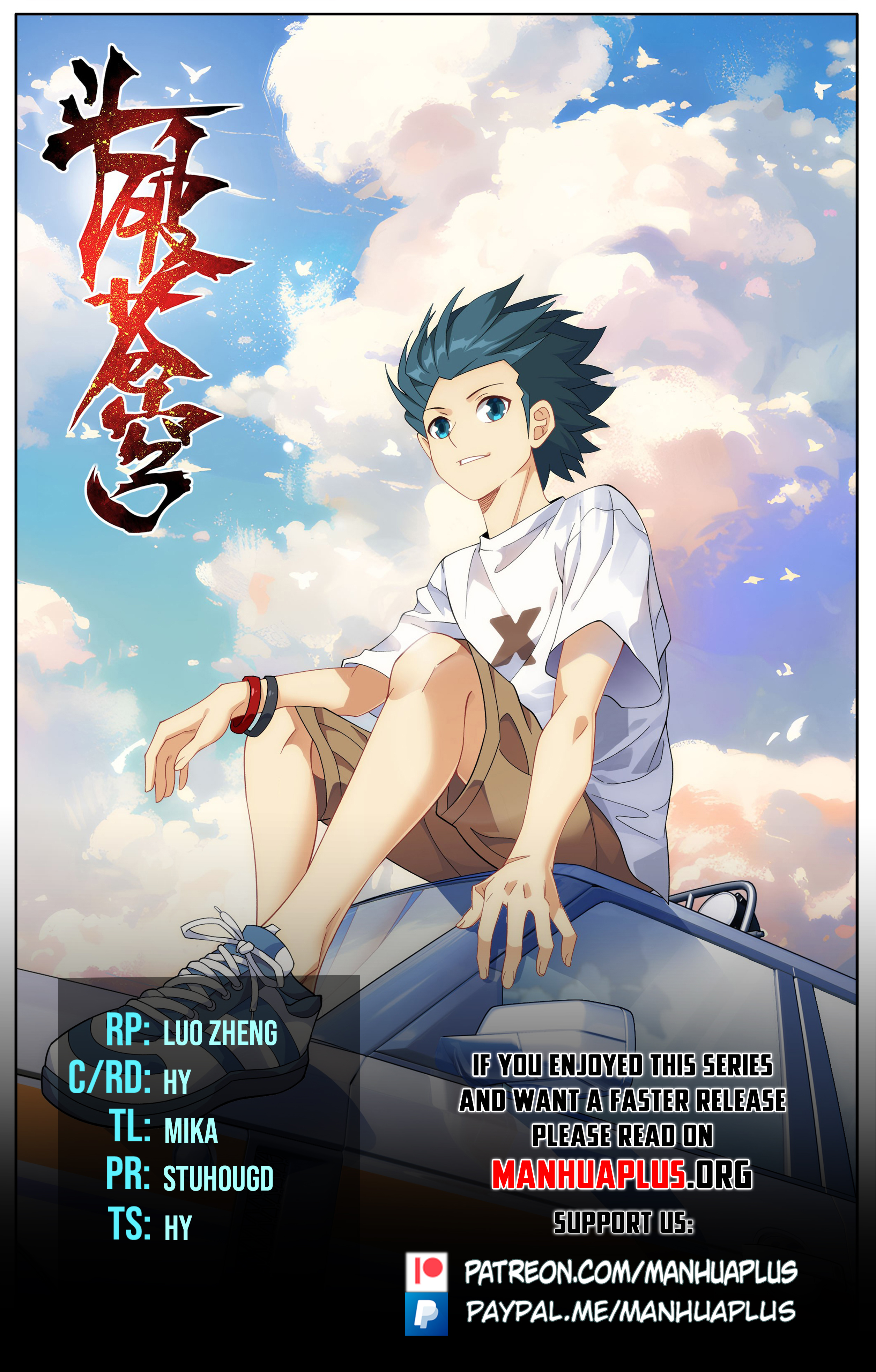 Battle Through The Heavens Chap 436 - Next Chap 437