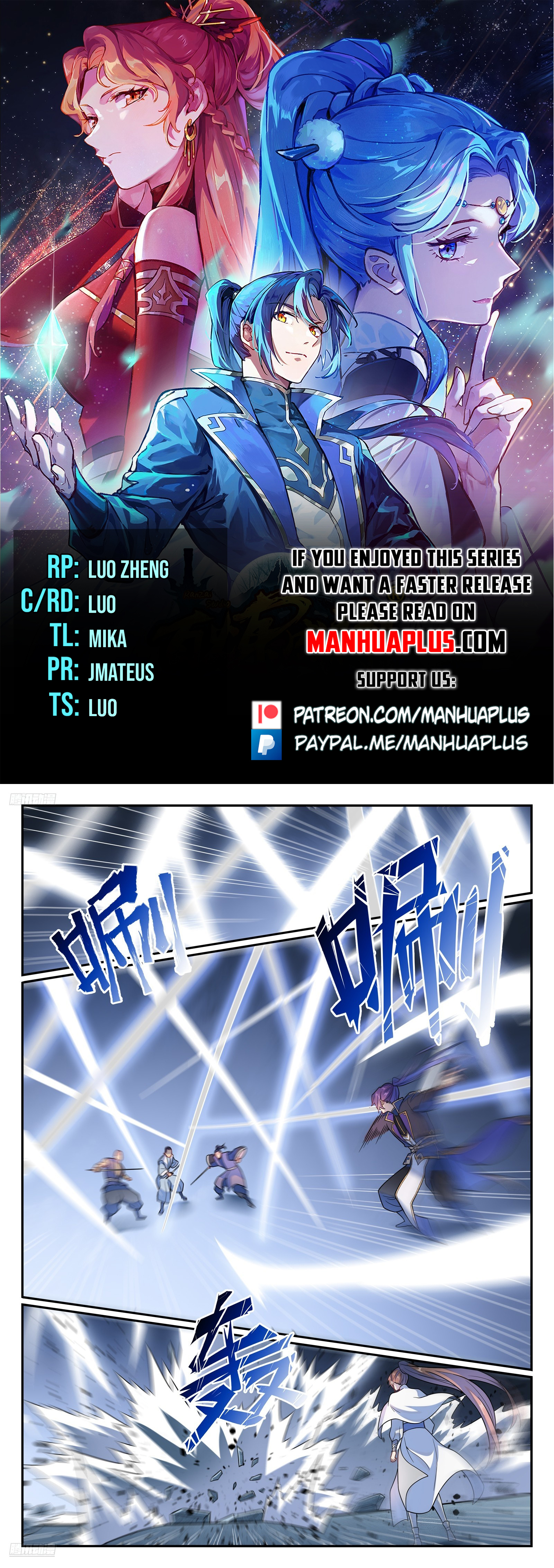 Apotheosis  Chap 1186 - Next Chap 1187