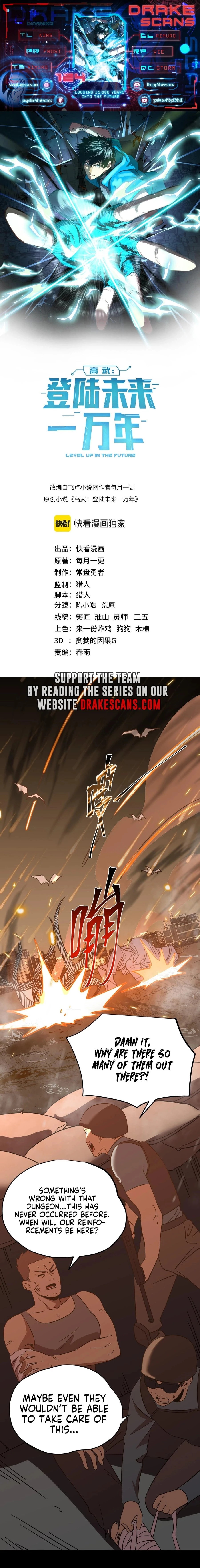 Leveling In The Future Chap 124 - Next Chap 125