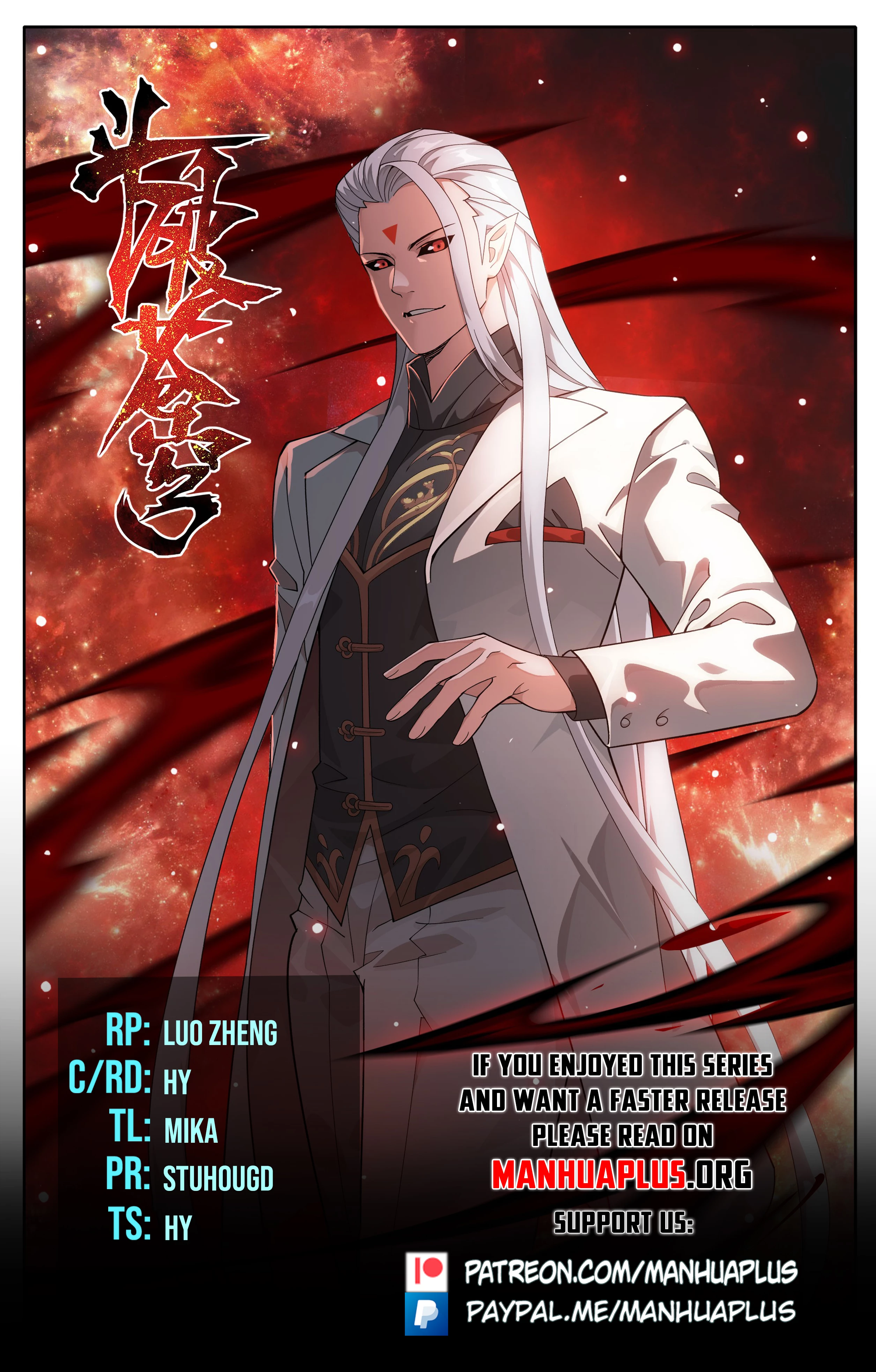 Battle Through The Heavens Chap 441 - Next Chap 442